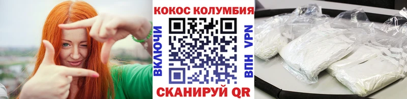 Сколько стоит Светлый Конопля Альфа ПВП Мефедрон