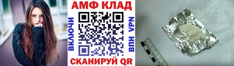 АМФЕТАМИН 97%  где продают   Светлый 