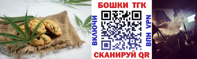 Canna-Cookies марихуана  как найти   Светлый 