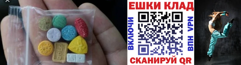 где найти наркотики  Светлый  дарк нет Telegram  Ecstasy XTC 