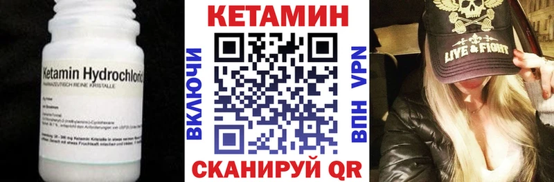 что такое   Светлый  КЕТАМИН ketamine 