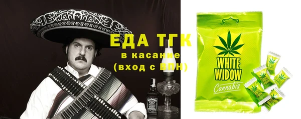 альфа пвп Беломорск