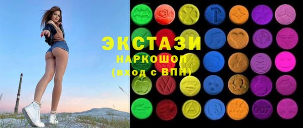 PSILOCYBIN Балабаново