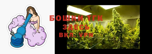 меф Белокуриха