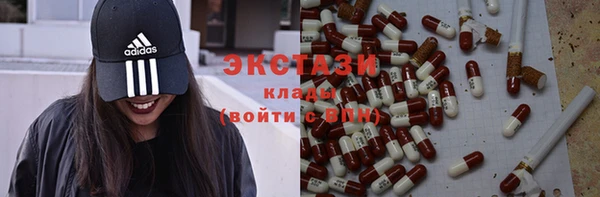 альфа пвп Беломорск