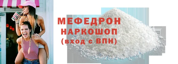 PSILOCYBIN Балабаново