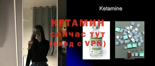 меф Белокуриха