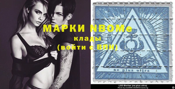 mix Балахна