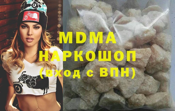 меф Белокуриха