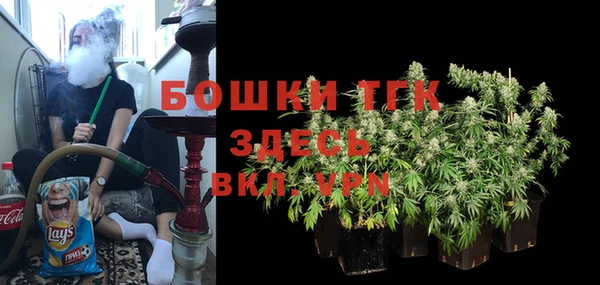 меф Белокуриха