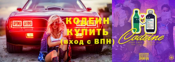 PSILOCYBIN Балабаново