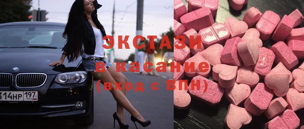 альфа пвп Беломорск