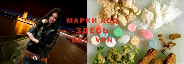 меф Белокуриха