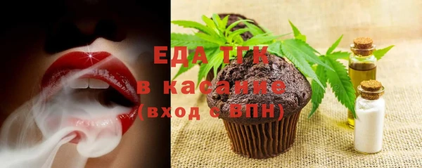 альфа пвп Беломорск