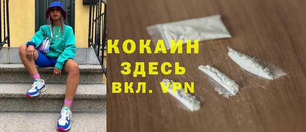 меф Белокуриха