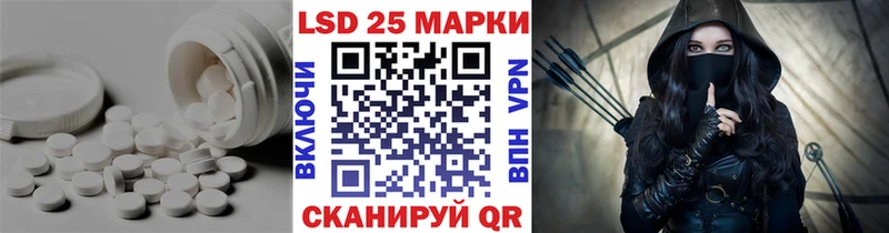 LSD-25 экстази кислота  кракен зеркало  Светлый 
