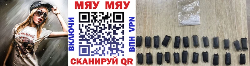 МЕФ mephedrone Светлый