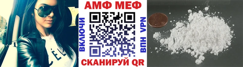 Метамфетамин пудра Светлый