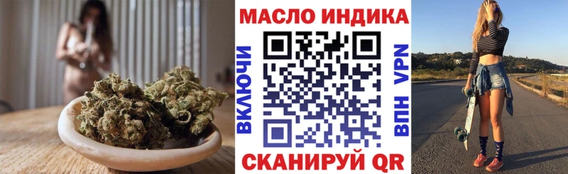 Дистиллят ТГК гашишное масло  Светлый 